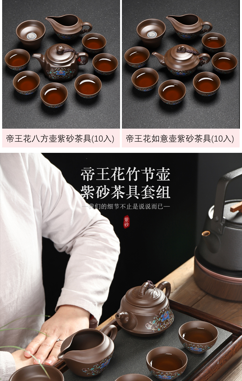 Recreational product of a complete set of yixing it steak small sets of kung fu tea set home office cup tea accessories