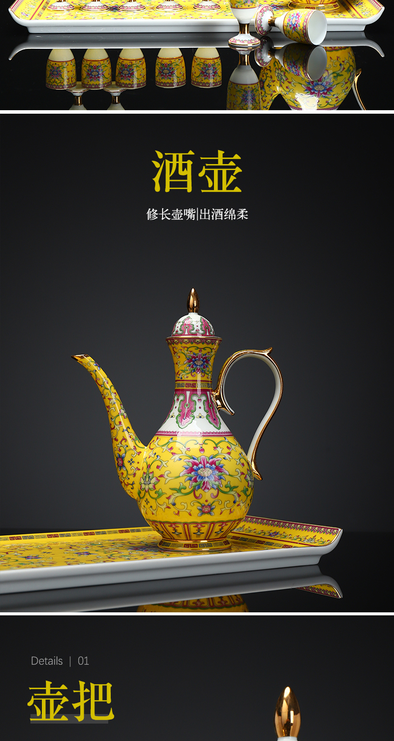 Recreational product wine suit household enamel jingdezhen Chinese ancient palace tall ceramic cups of rice wine liquor