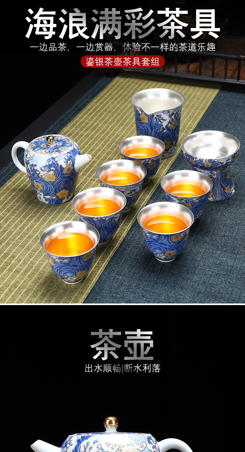 Recreational product ceramic coppering. As silver 999 kung fu tea set tureen teapot small tea cups of a complete set of gift boxes