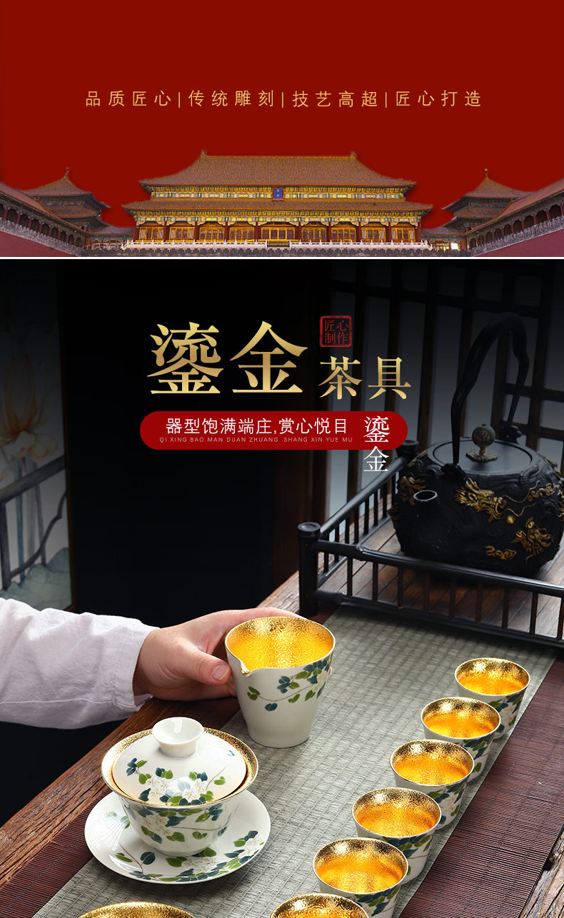 Recreational product kung fu tea set home office coppering. As gold silver 999 white porcelain tureen. A complete set of tea cups