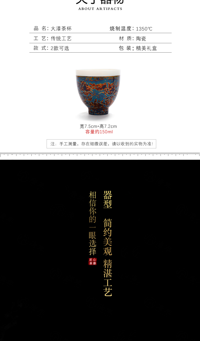 Lacquer tea pure manual recreation natural Chinese Lacquer suet jade white porcelain cups ceramic treat cup restoring ancient ways