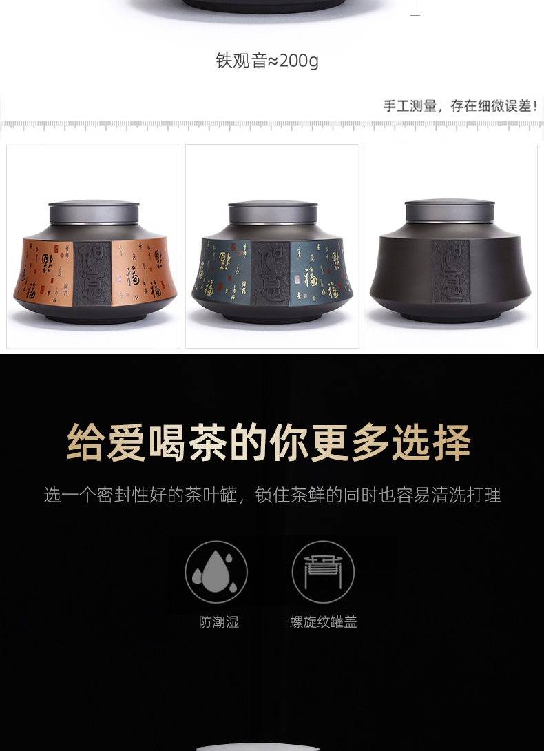 Recreational product three mu tao double color violet arenaceous caddy fixings ceramic seal household puer tea pot moisture storage tank