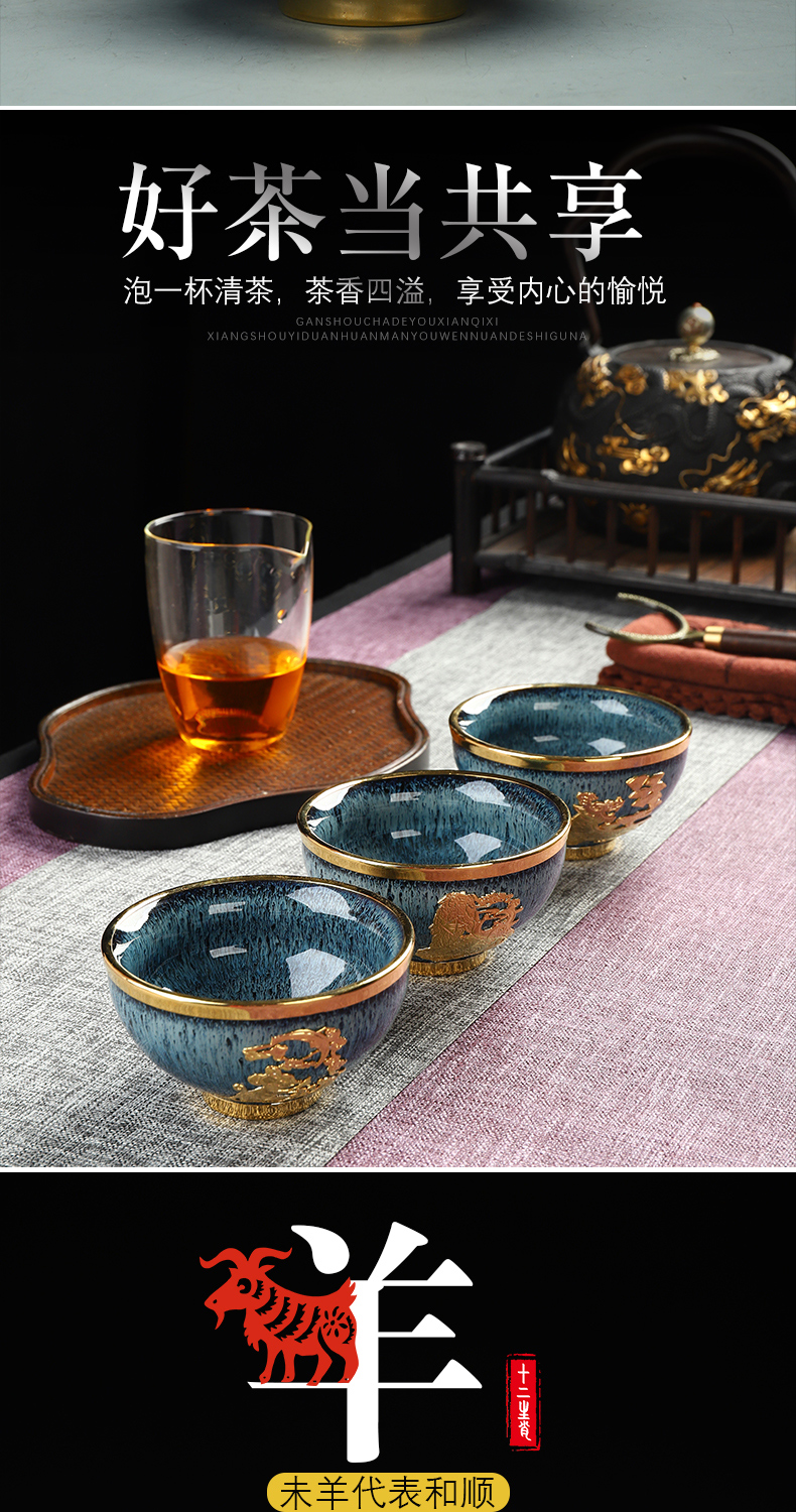 Recreational product jingdezhen an inset jades kung fu tea cup gold small sample tea cup zodiac built drawing masters cup