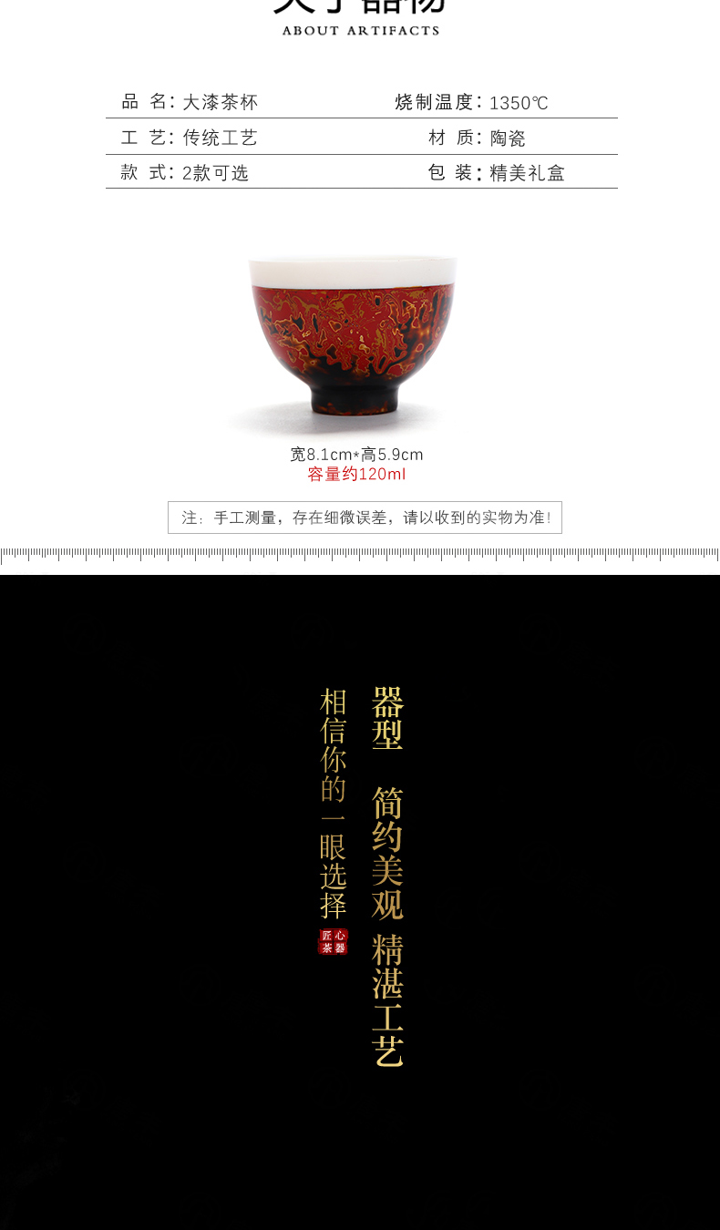 Recreational product lacquer tea palace wind high - white kung fu tea cup of pure checking Chinese lacquer cups sample tea cup