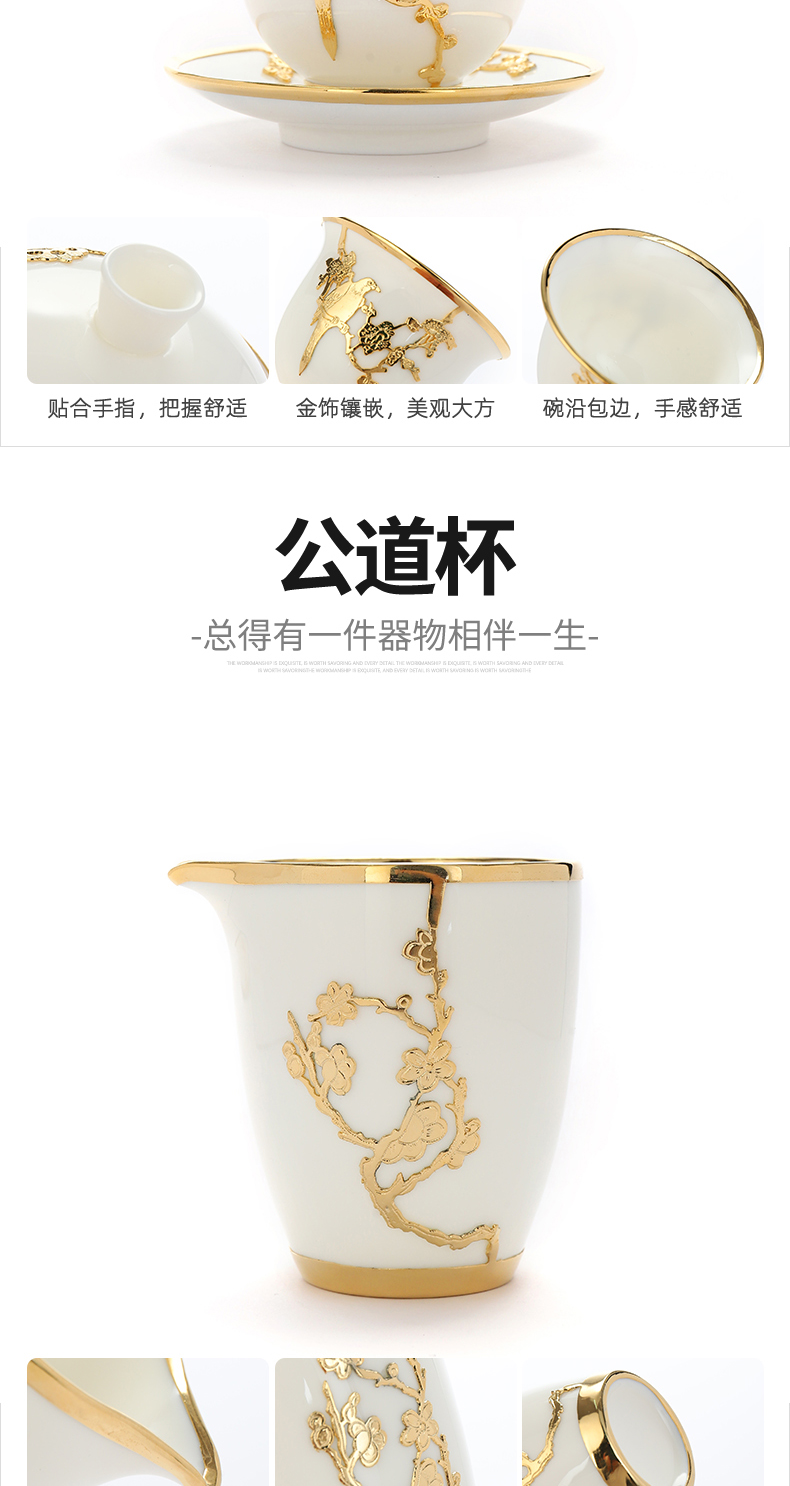 Recreational product an inset jades kung fu tea set household suet jingdezhen porcelain office gifts pot cup the lounge