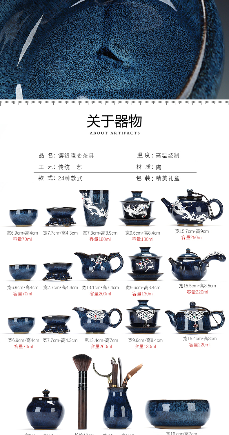 Recreational product temmoku built lamp that kung fu tea set tea oil droplets, stone tea tray teapot jingdezhen tea cup home