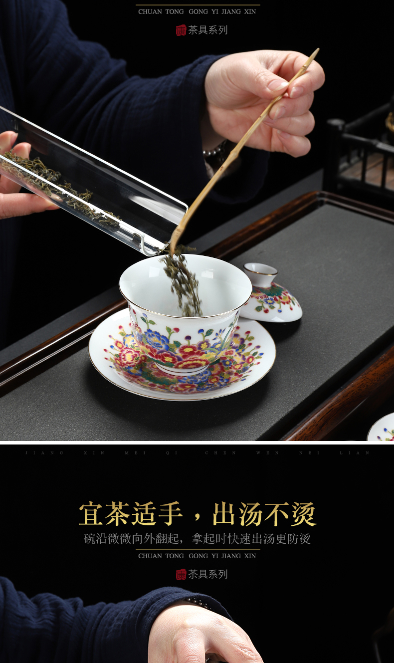 Recreational product riches and honor peony tureen tea set yourself see colour edge teapot jingdezhen enamel household kung fu tea set