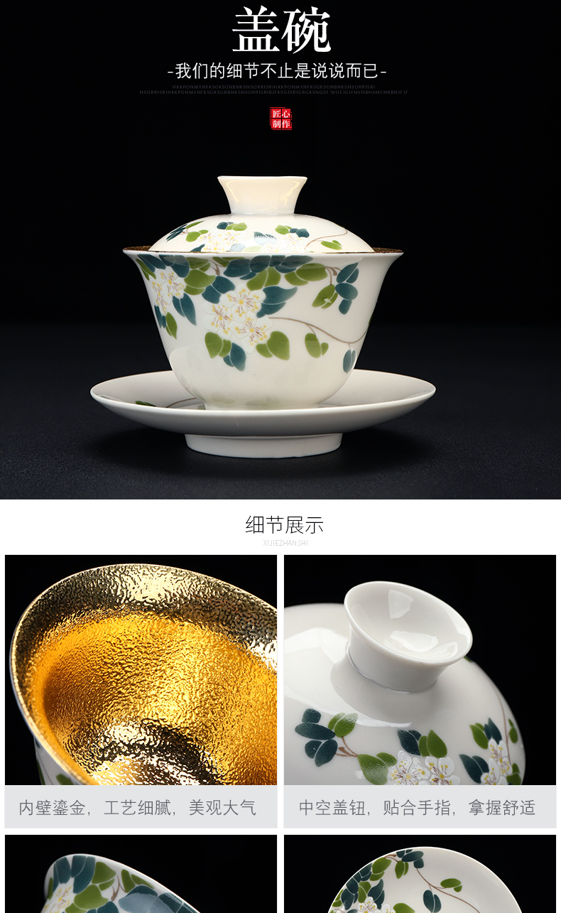 Recreational product kung fu tea set home office coppering. As gold silver 999 white porcelain tureen. A complete set of tea cups