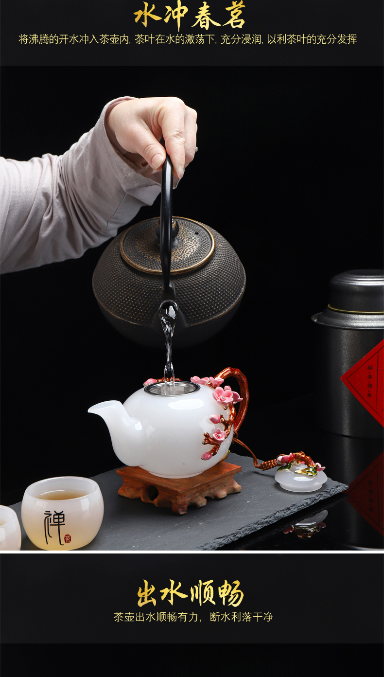 Recreational product household white jade porcelain tea cups filter manual colored enamel teapot kung fu tea glass gift set