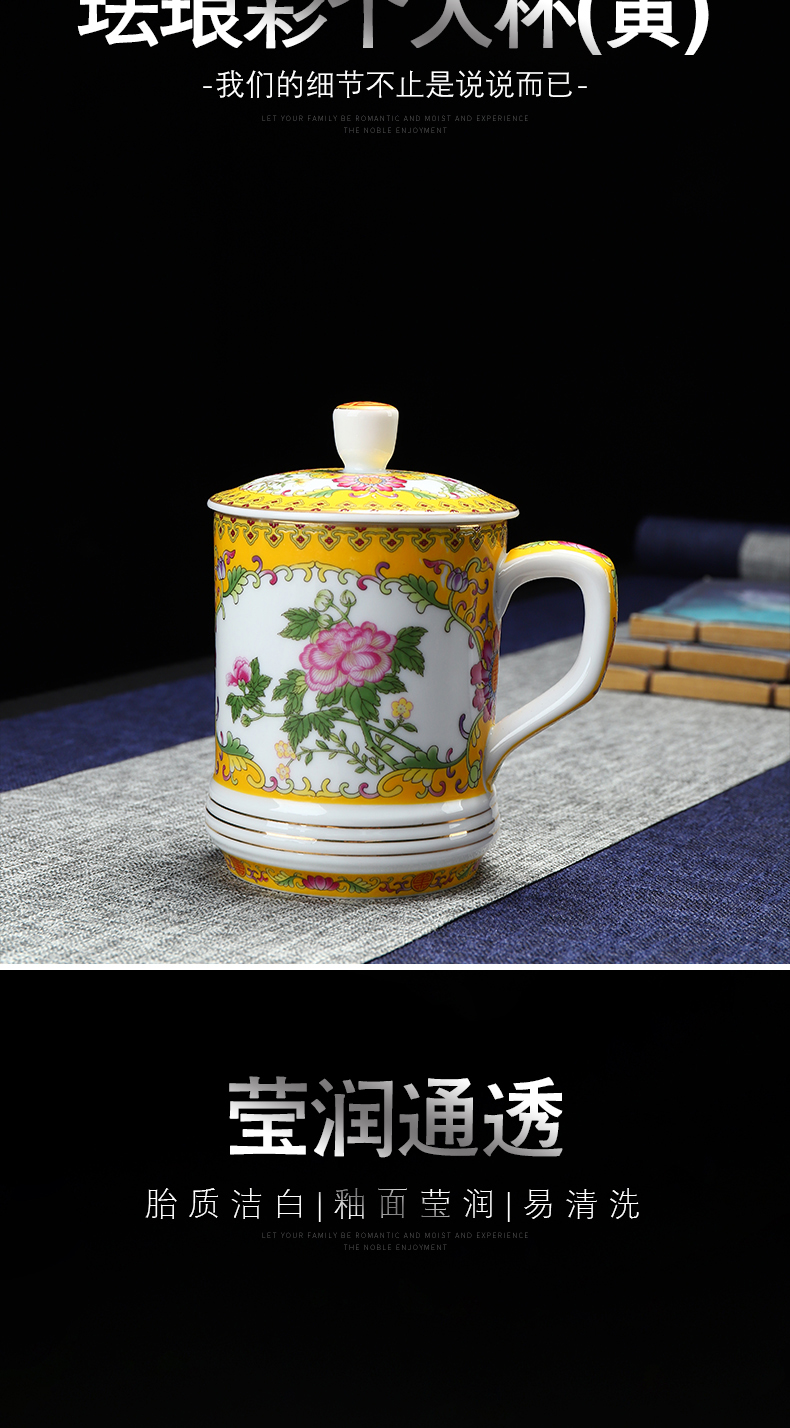 Recreational product cloisonne coppering. As sterling silver cup 999 porcelain enamel cup traditional manual office cover glass ceramic cup