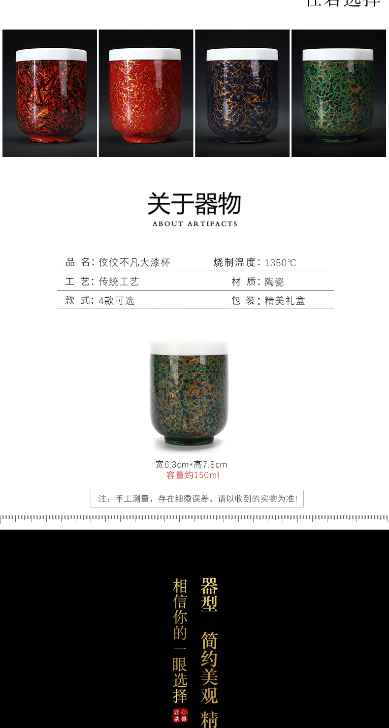 Recreational product lacquer dehua suet jade white porcelain Chinese lacquer tea service manual ceramic cups master cup single CPU