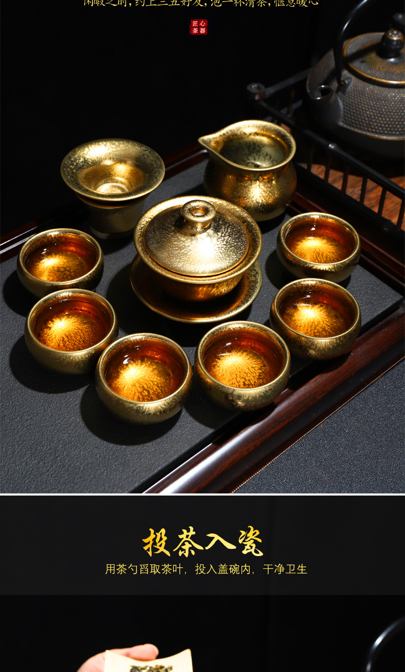Recreational product jianyang built light gold tea sets obsidian change tire iron ceramic tea set of a complete set of golden oil droplets partridge spot
