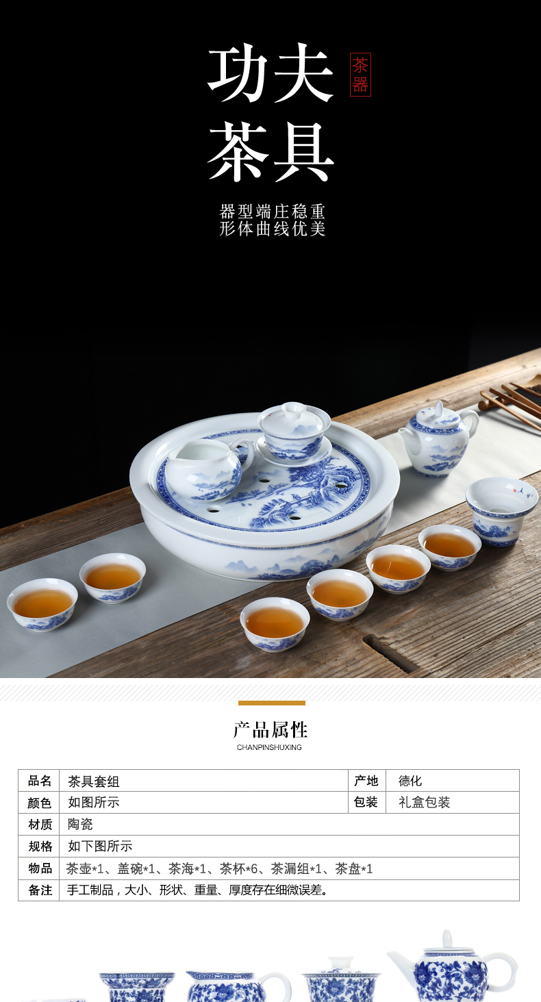 Recreation article 13 inches of a complete set of tea tray ceramic household suit kung fu tea pot saucer double circular Chinese style