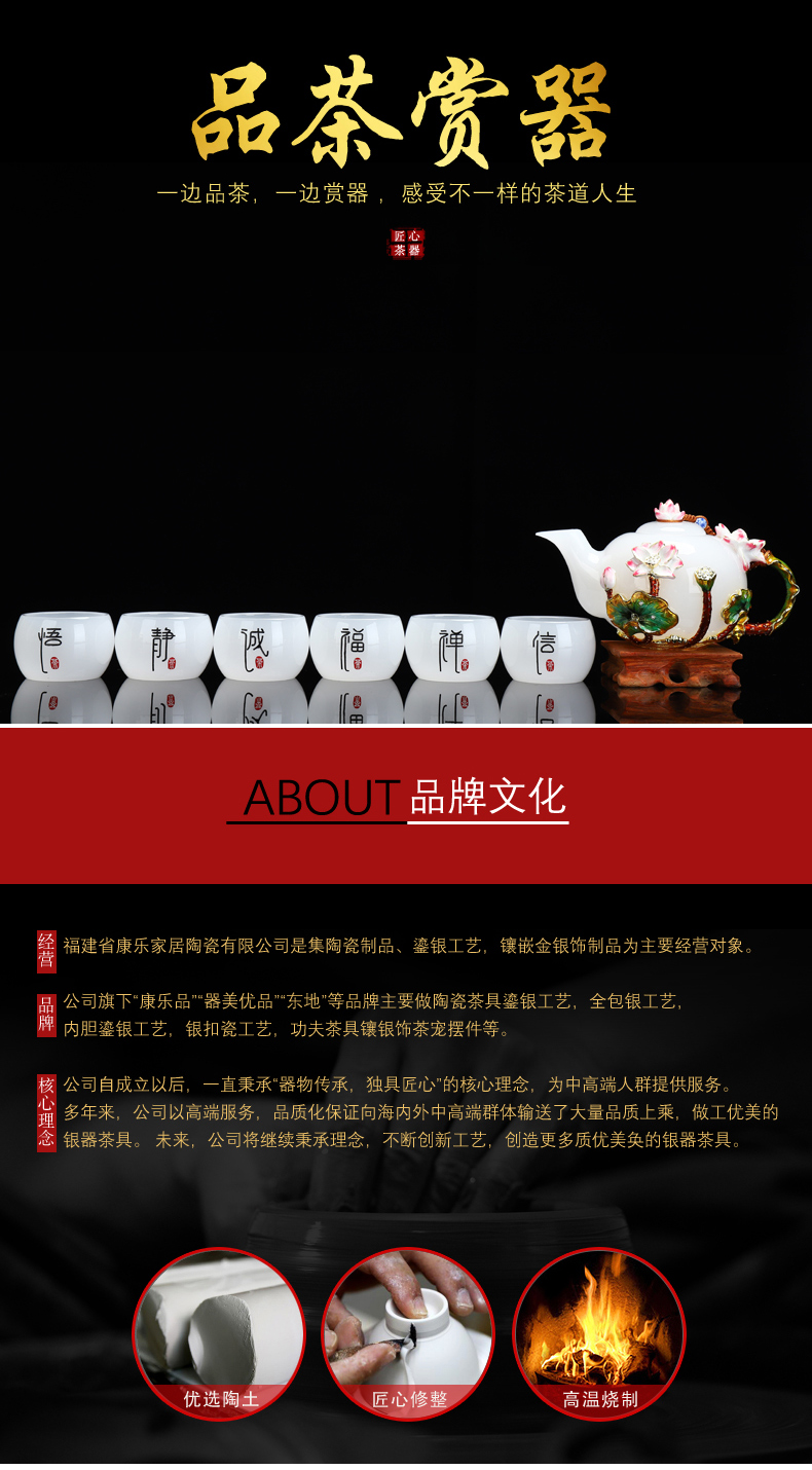 Recreational product gift jade colored enamel porcelain kung fu tea set household white porcelain cup teapot sample tea cup white jade