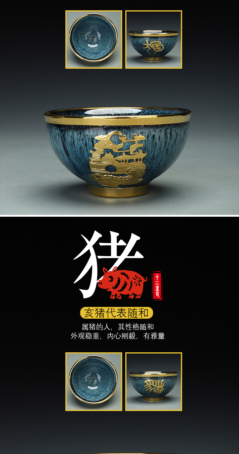 Recreational product jingdezhen an inset jades kung fu tea cup gold small sample tea cup zodiac built drawing masters cup