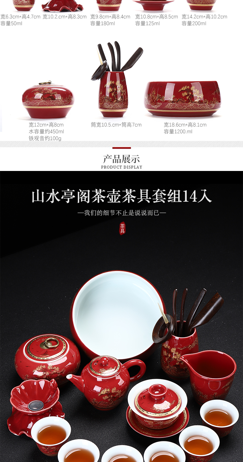 Recreational product kung fu tea set household Jin Liu silver lid to use ceramic cups office gift box custom package