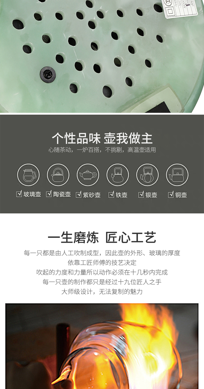 Recreational product office teapot refractory glass filter household cooking pot kettle jade electric TaoLu tea set