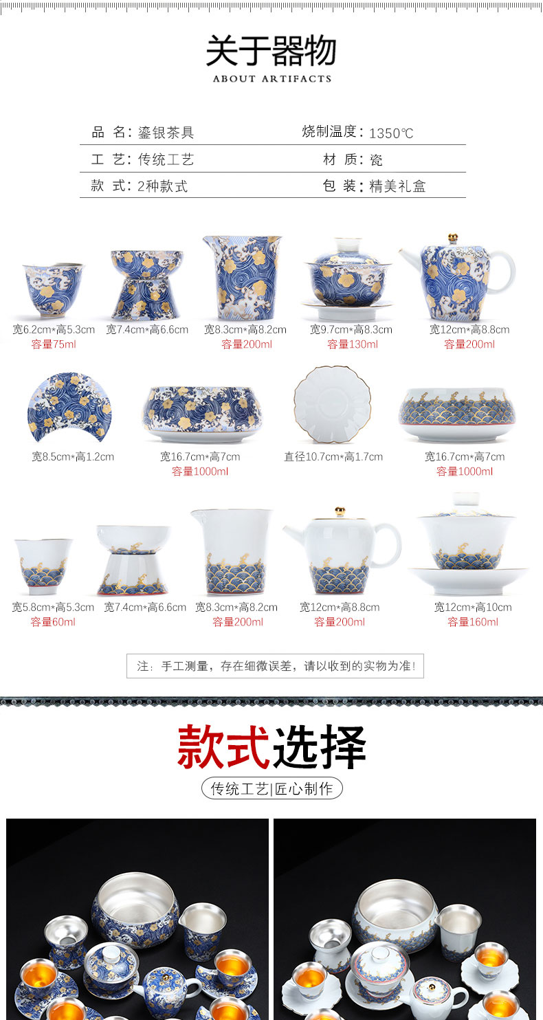 Recreational product jingdezhen colored enamel porcelain tea set suit household coppering. As kung fu tea set lid of a complete set of silver dishes