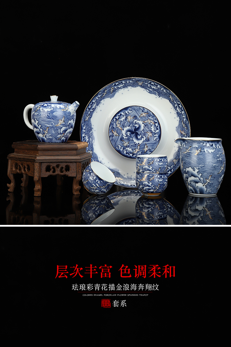 Recreational product elegance colored enamel porcelain restoring ancient ways is a complete set of kung fu tea set dry tea tray lid bowl of household