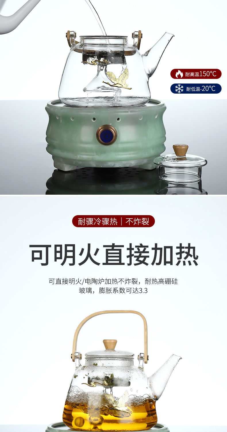 Recreational product office teapot refractory glass filter household cooking pot kettle jade electric TaoLu tea set