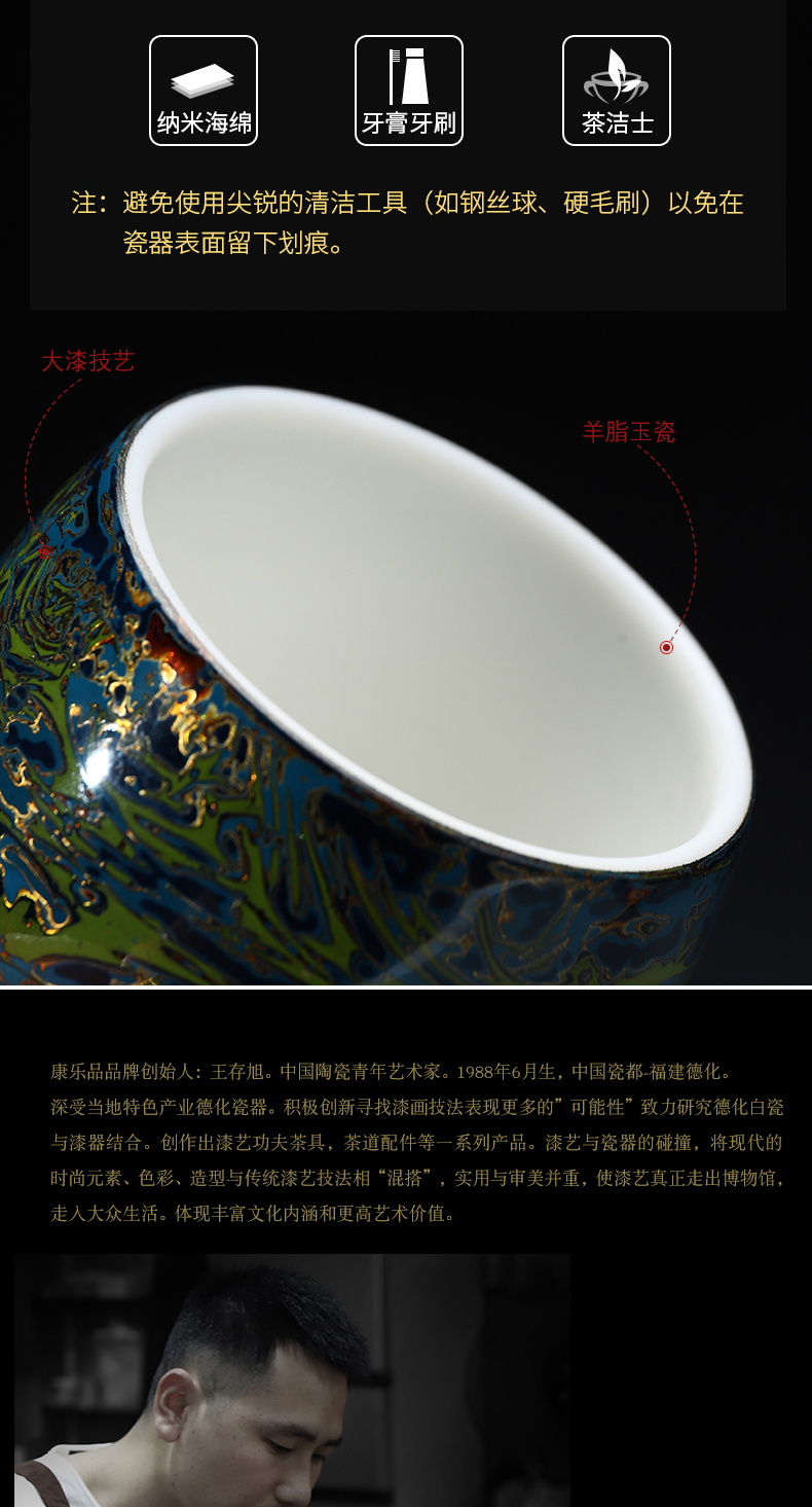 Recreational product lacquer wind white porcelain tea set Chinese palace kung fu ceramic cups single CPU master cup sample tea cup Chinese lacquer