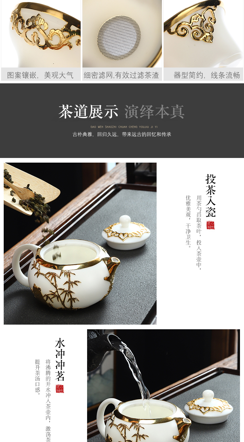 Recreational product an inset jades ceramic white porcelain teapot teacup tureen office of a complete set of kung fu tea set suit household wooden box