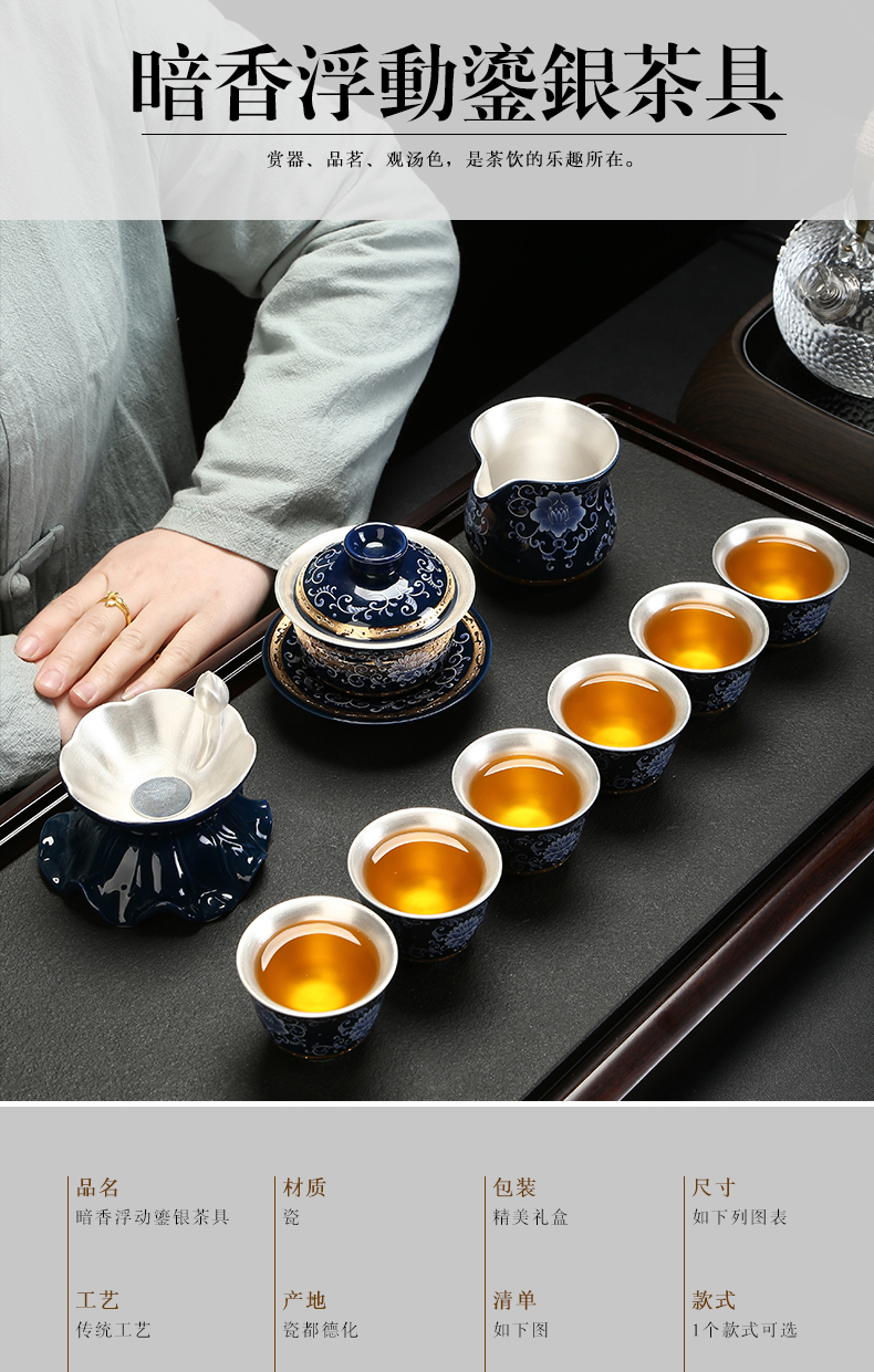 Recreational product coppering. As silver tea set a complete set of blue and white porcelain ceramic kung fu tea set manually silver 999 office tea cups