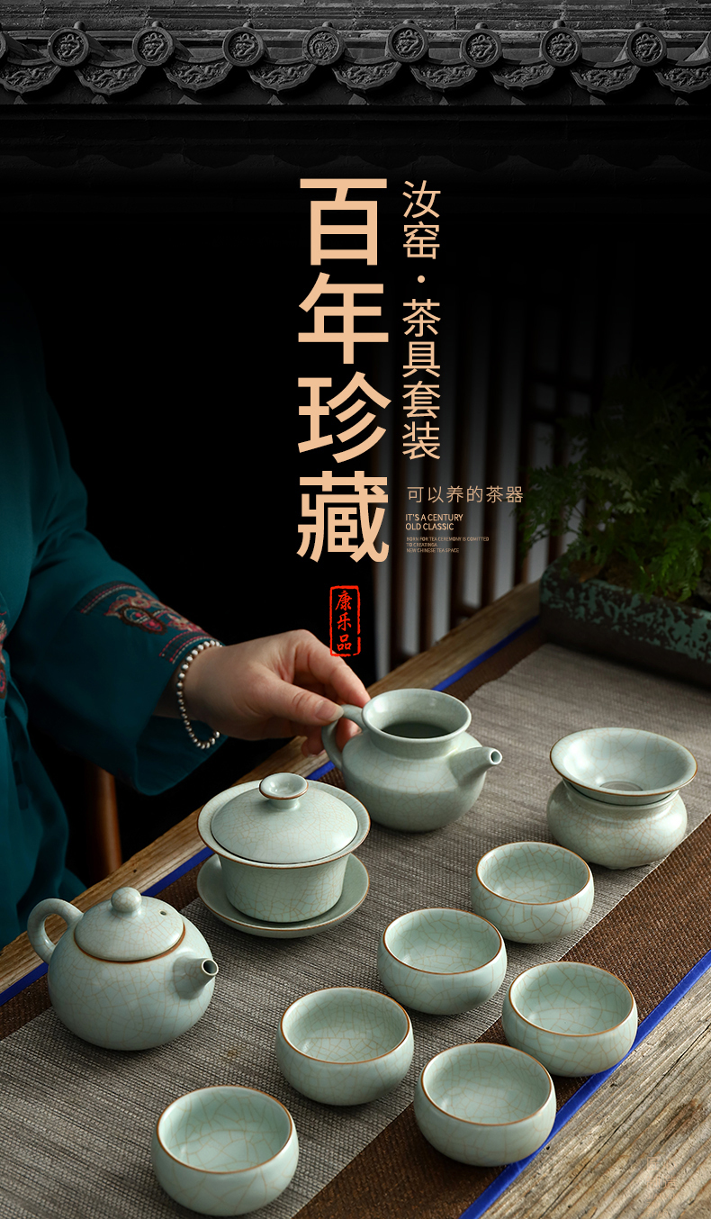 Recreational product azure your up crack glaze tea set high - grade household slicing can raise your porcelain teapot kung fu tea set