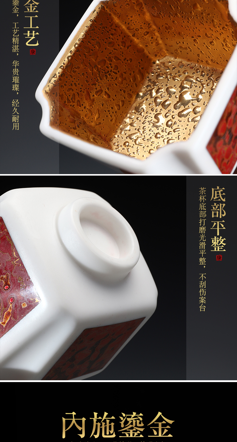 Recreational product lacquer gold cup pure manual suet jade white porcelain tea set of the big sample tea cup ceramic kung fu tea cups