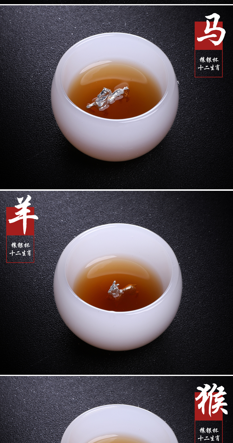 Recreational tea with silver 999 sample tea cup ceramic cups white porcelain zodiac single CPU individual cup of kung fu