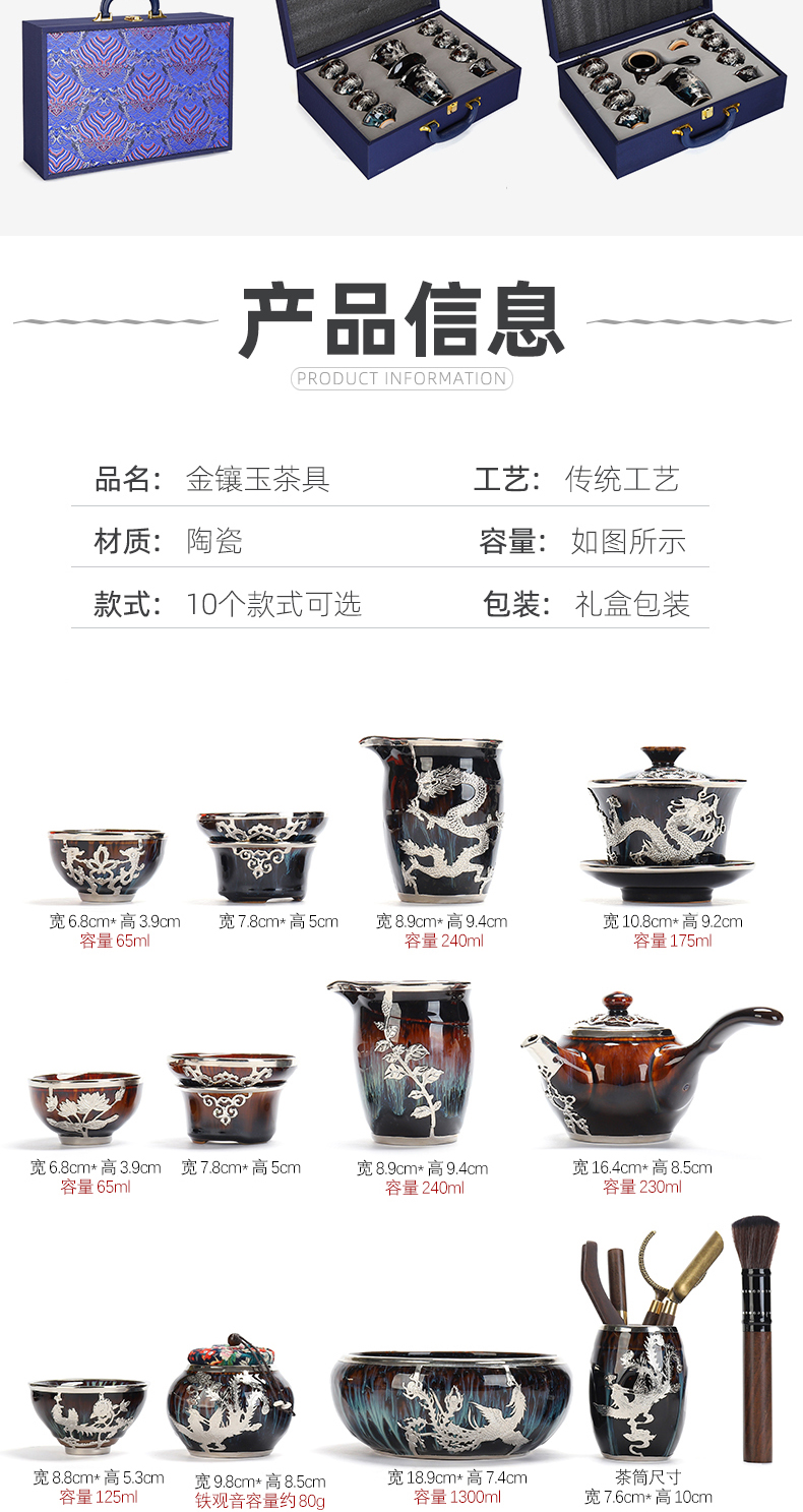 Recreational product an inset jades ceramic kung fu tea set of a complete set of alluvial gold up built tureen cup teapot household