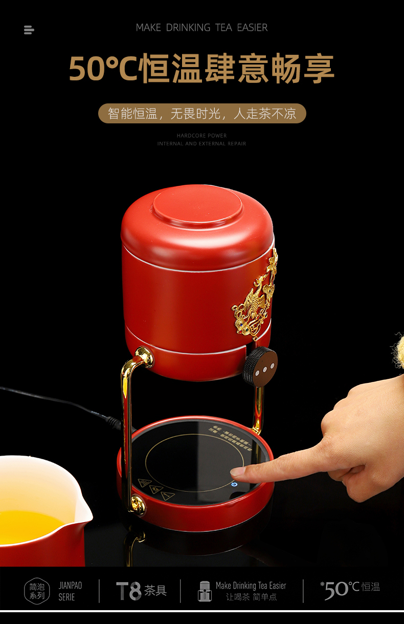 Recreational product gold T8 automatically make tea tea set lazy household ceramics kung fu tea set temperature office