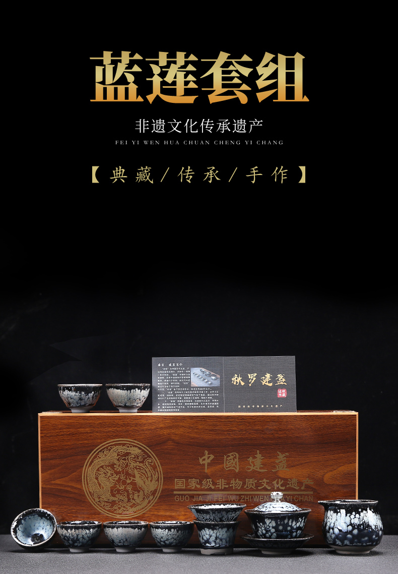 Recreational product jianyang built lamp tureen tea set iron ore tire oil droplets make tea tea set ceramic household sample tea cup