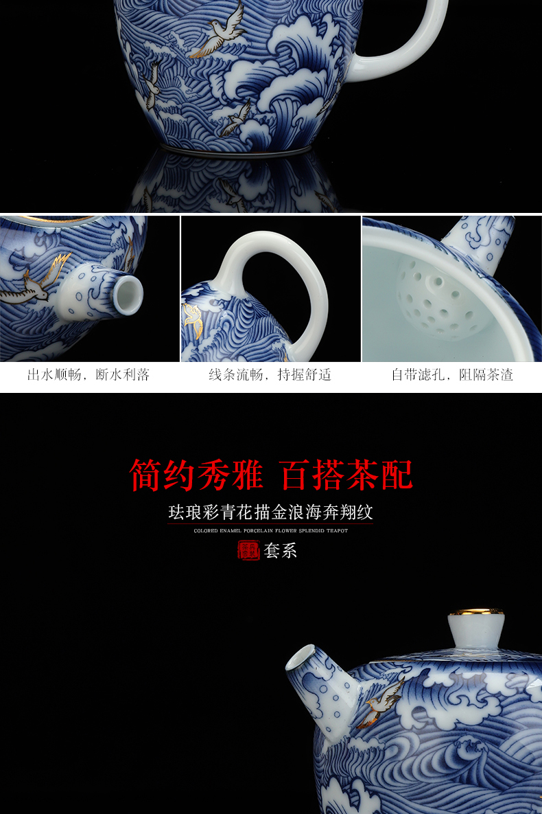 Recreational product elegance colored enamel porcelain restoring ancient ways is a complete set of kung fu tea set dry tea tray lid bowl of household