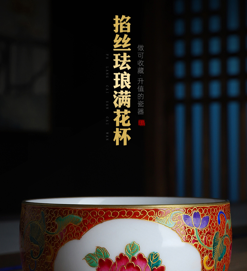 Recreation is tasted wire inlay enamel see yulan CPU master cup jingdezhen ceramic sample tea cup kung fu tea tea cups