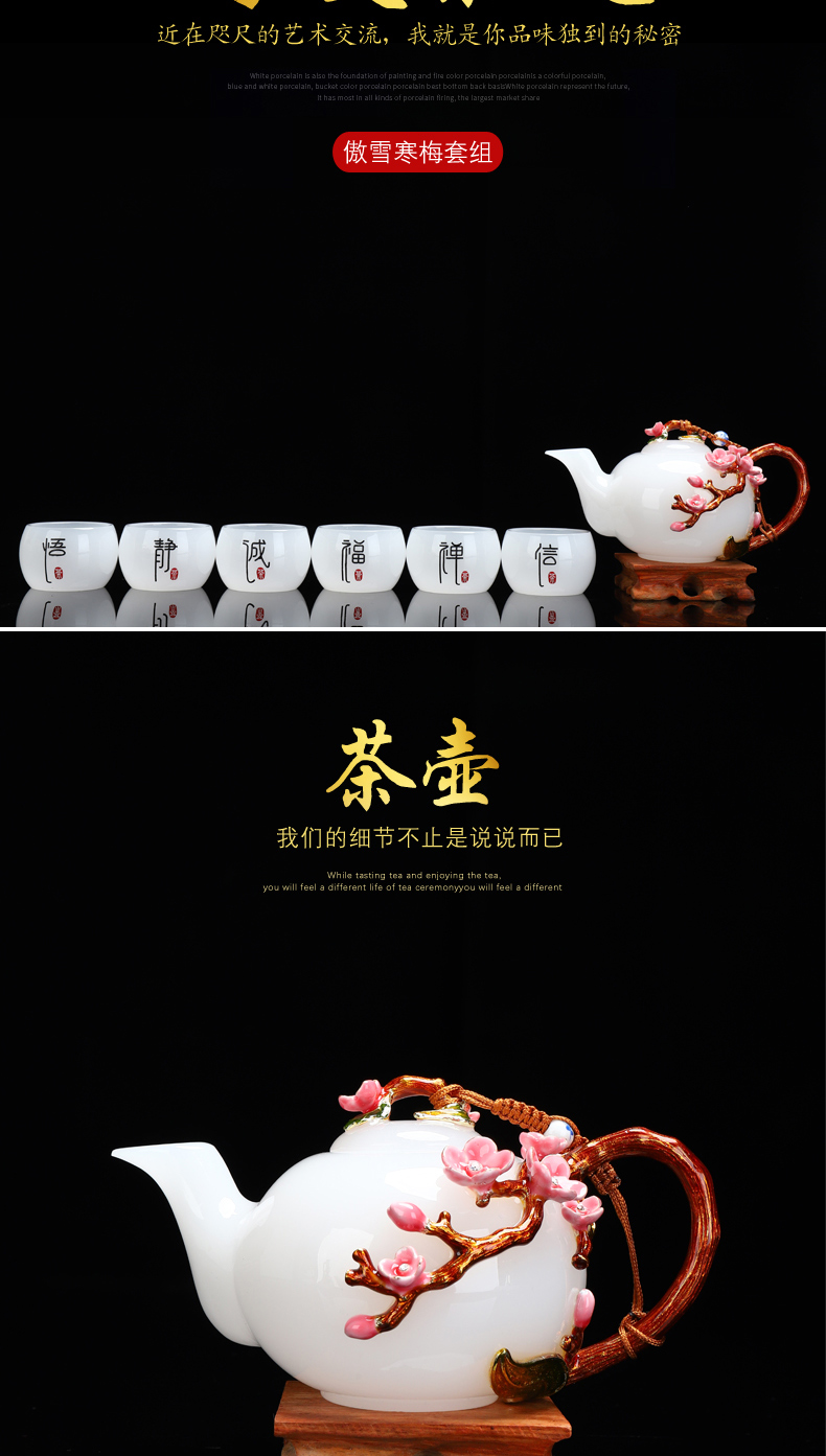 Recreational product household white jade porcelain tea cups filter manual colored enamel teapot kung fu tea glass gift set