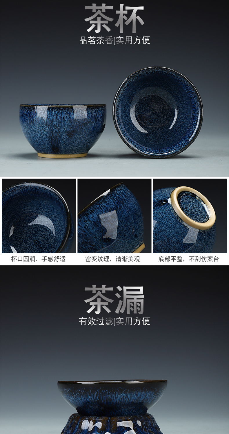 Recreational product temmoku built lamp that kung fu tea set tea oil droplets, stone tea tray teapot jingdezhen tea cup home