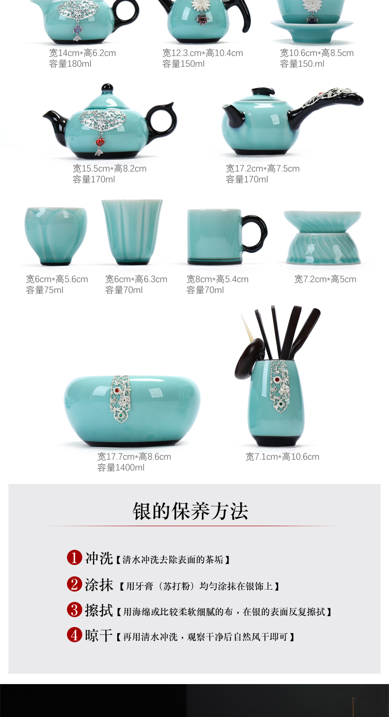 Recreation items with silver agate embedded ceramic tea set suit household kung fu tea sets the whole Chinese tea cups