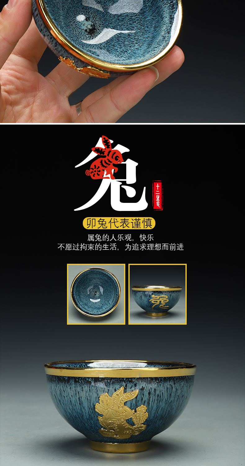 Recreational product jingdezhen an inset jades kung fu tea cup gold small sample tea cup zodiac built drawing masters cup
