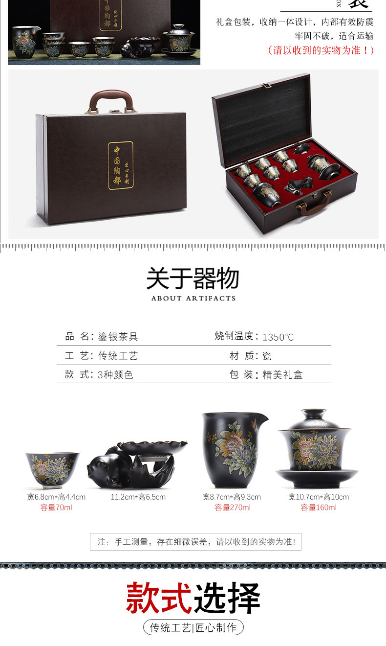 Recreation article 999 tasted silver gilding the tank of a complete set of ceramic tea set office silver kung fu tea cups