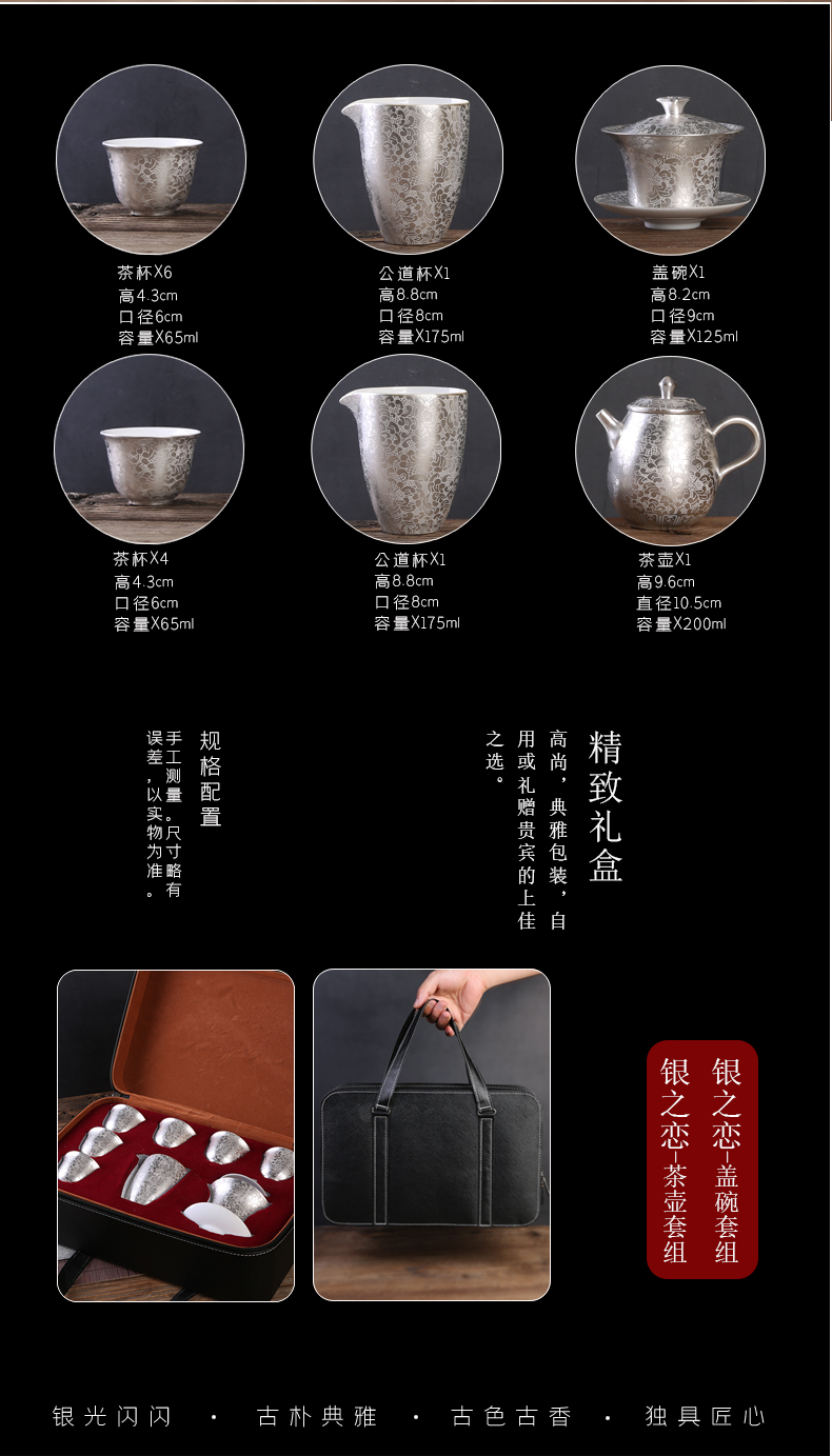 Recreational product silver of ceramic coppering. As silver tureen kung fu tea cups set five blessings tea the whole trip