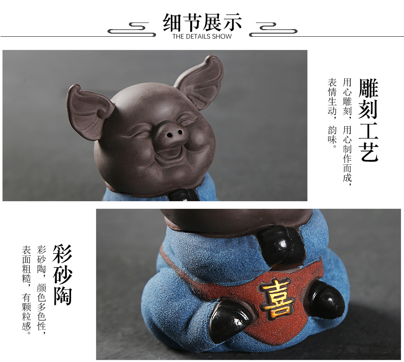 Recreational product wufu pig violet arenaceous fine tea pet fortune ceramic that occupy the home furnishing articles, lovely pig eight quit to tea accessories