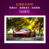 Цифровая электронная фоторамка, умный фотоальбом, 8 дюймов, 10 дюймов, 12 дюймов, 15 дюймов, делается под заказ