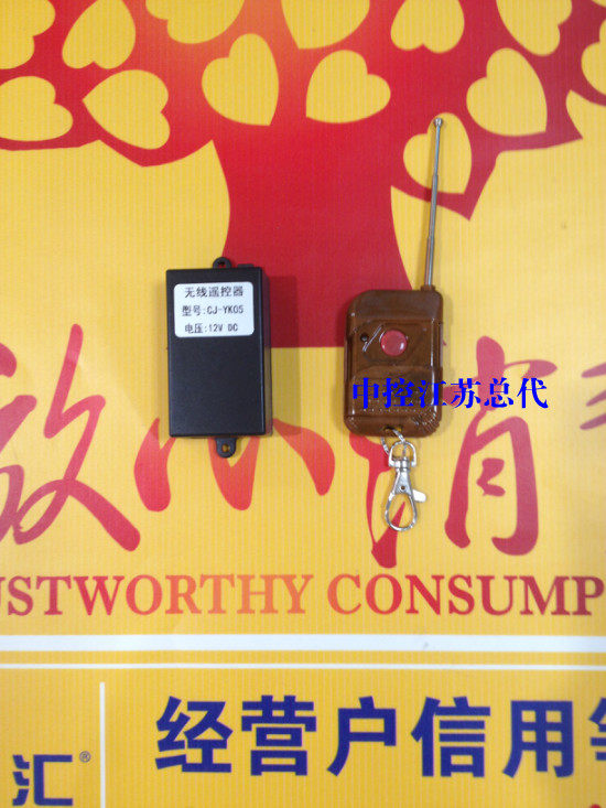 Access control wireless remote control type out door button door forbidden machine remote control receiver remote control open door