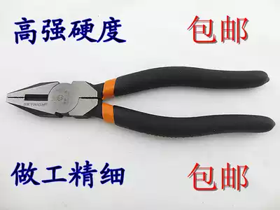 Aoxin tool wire pliers vice American ANSI standard Japan JIS standard