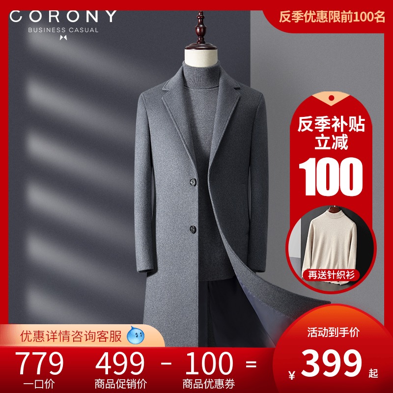 Wool coat men's medium and long business tooling thickened and cotton slim autumn and winter large size windbreaker jacket