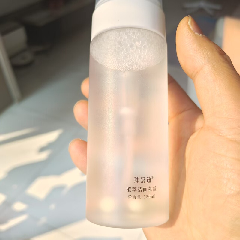 Bailodi Plant Extract Cleansing Mousse 150ml Makeup Remover Cleansing Beauty Salon Counter Genuine Cosmetics 188 Bailodi Plant Extract Cleansing Mousse 150ml Makeup Remover Cleansing Beauty Salon Counter Genuine Cosmetics 188