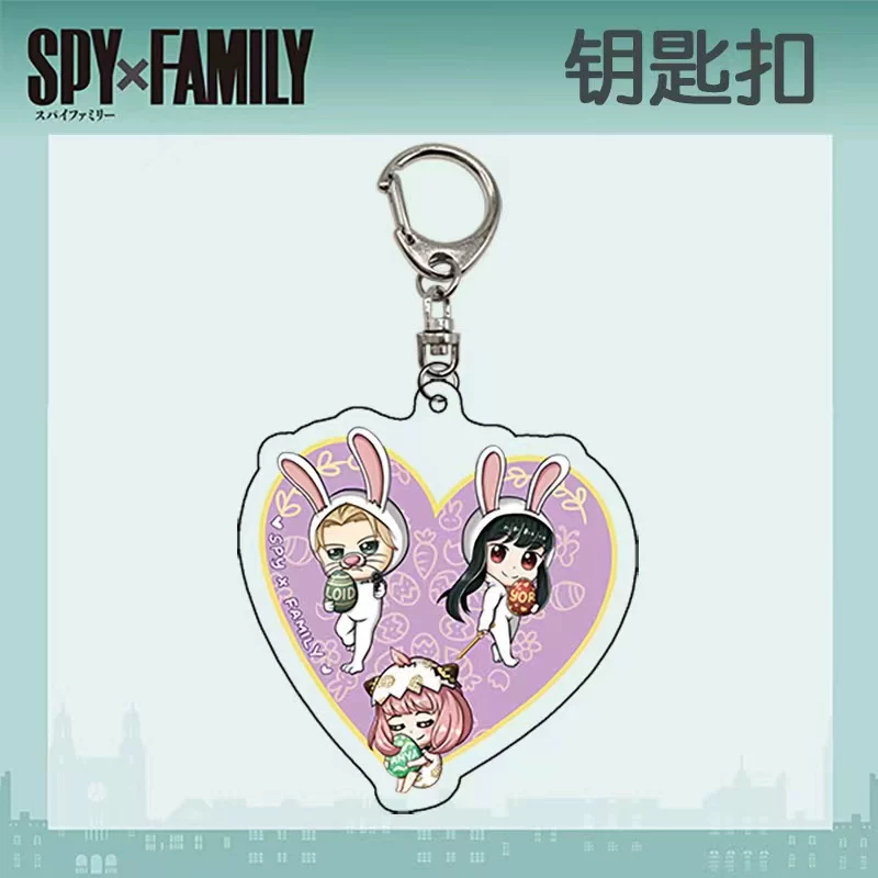 Шпион через семейный брелок SPY × FAMILY Ani Yarlaudfordford Yayli Terrier