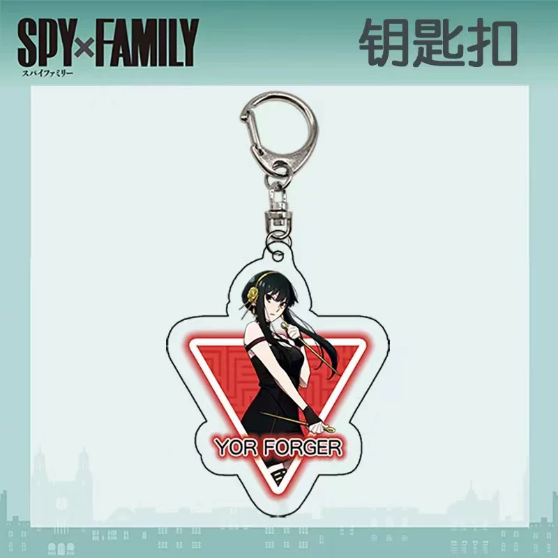 Шпион через семейный брелок SPY × FAMILY Ani Yarlaudfordford Yayli Terrier