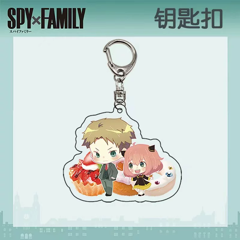 Шпион через семейный брелок SPY × FAMILY Ani Yarlaudfordford Yayli Terrier